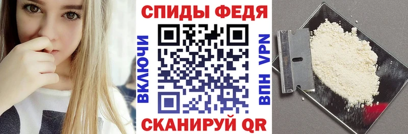 Амфетамин Розовый Челябинск