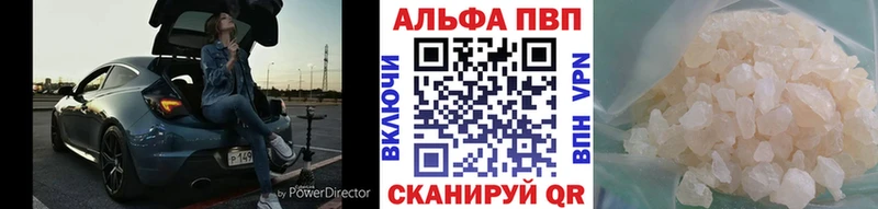 Альфа ПВП СК КРИС  Челябинск 