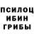 МЕТАДОН кристалл Sigur Roslin
