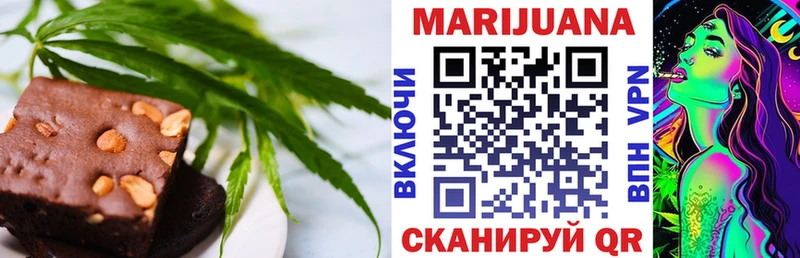 блэк спрут ТОР  Челябинск  Печенье с ТГК конопля 