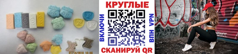 нарко площадка официальный сайт  Челябинск  Ecstasy Philipp Plein  наркошоп 