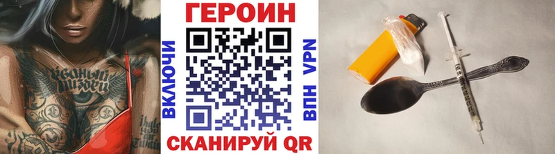 Героин гречка  Челябинск 