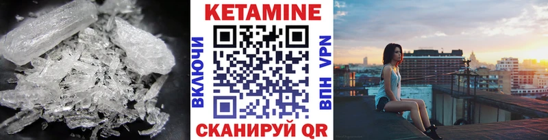 kraken ТОР  Челябинск  КЕТАМИН ketamine  магазин   
