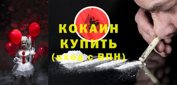 тгк Белоозёрский