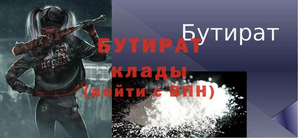 тгк Белоозёрский