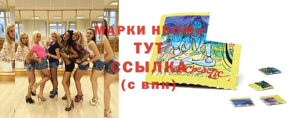 тгк Белоозёрский