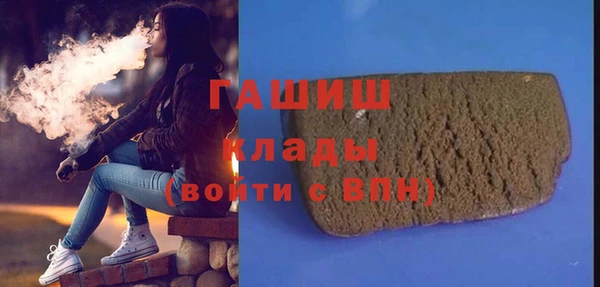 синтетический гашиш Беломорск
