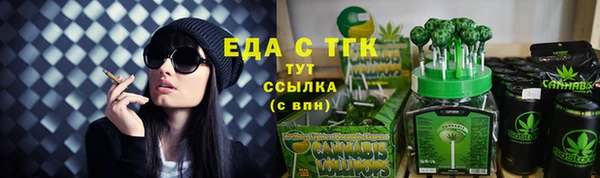тгк Белоозёрский