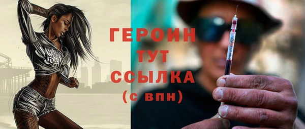 тгк Белоозёрский