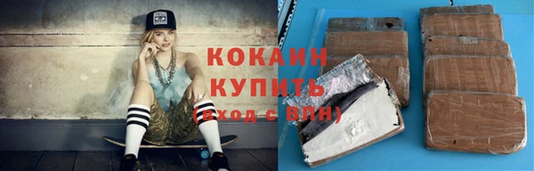 героин Белокуриха