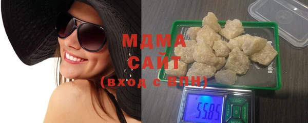 синтетический гашиш Беломорск