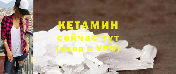 тгк Белоозёрский