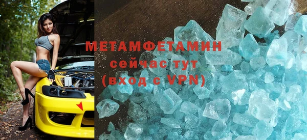 героин Белокуриха
