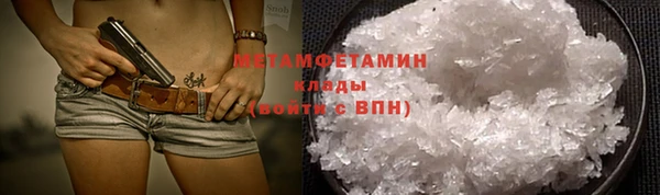 синтетический гашиш Беломорск