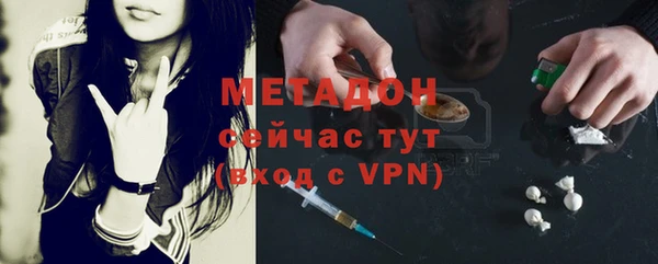 героин Белокуриха