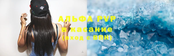 синтетический гашиш Беломорск