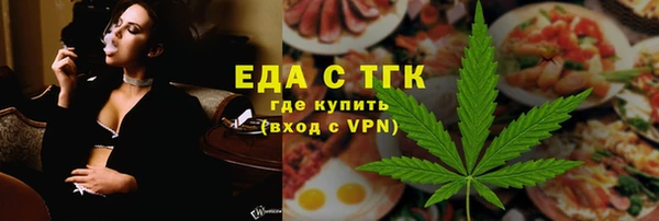 тгк Белоозёрский