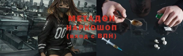 синтетический гашиш Беломорск