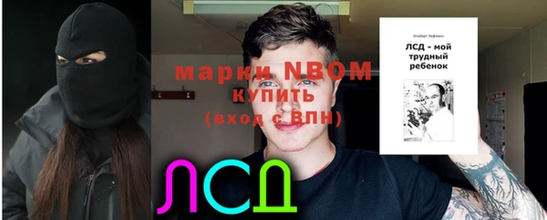 героин Белокуриха