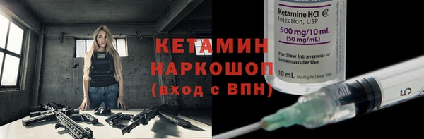 героин Белокуриха