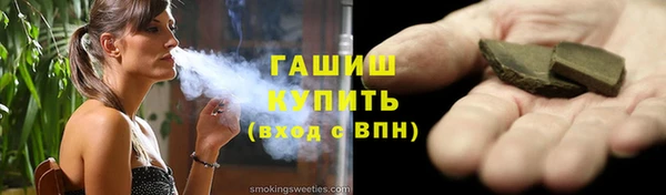 героин Белокуриха