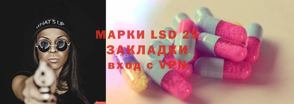 тгк Белоозёрский