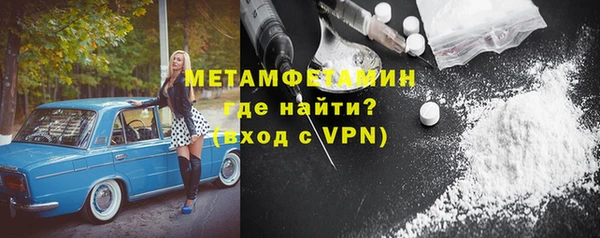 героин Белокуриха