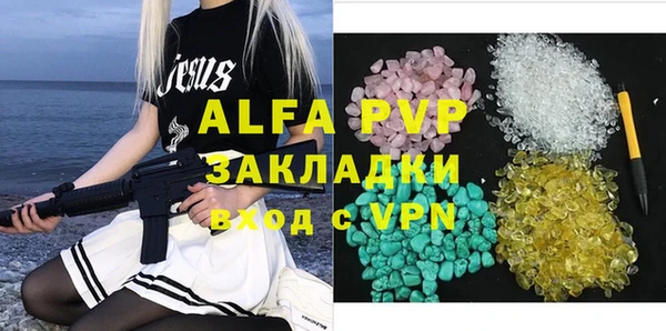 героин Белокуриха
