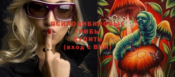 героин Белокуриха