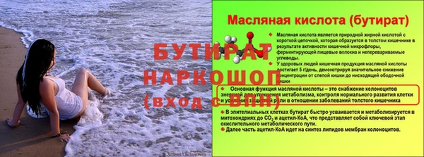 синтетический гашиш Беломорск