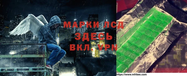 героин Белокуриха
