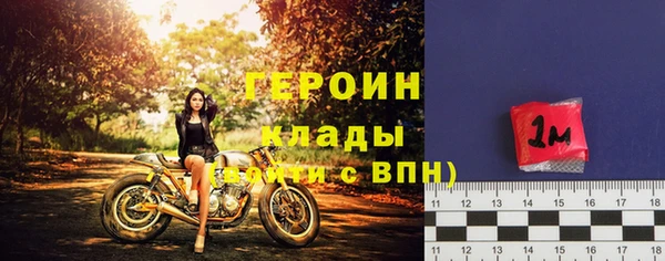 синтетический гашиш Беломорск