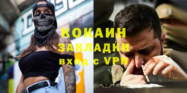 синтетический гашиш Беломорск