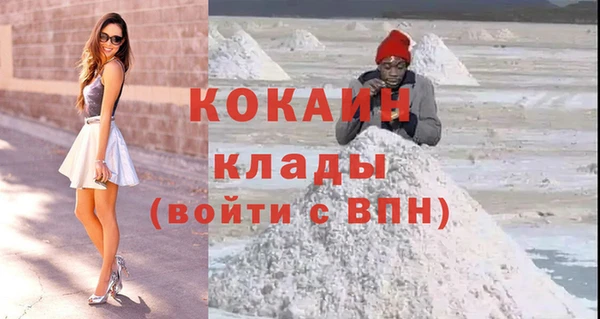 тгк Белоозёрский