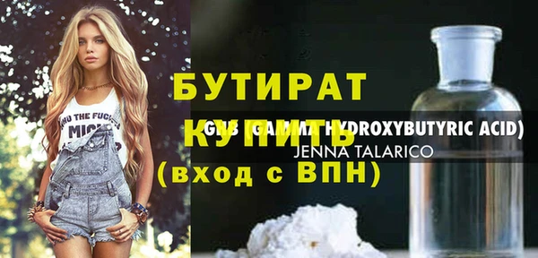 героин Белокуриха