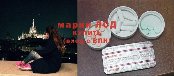 тгк Белоозёрский