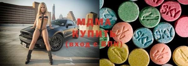 синтетический гашиш Беломорск