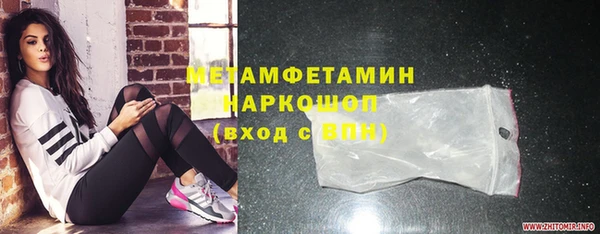 синтетический гашиш Беломорск