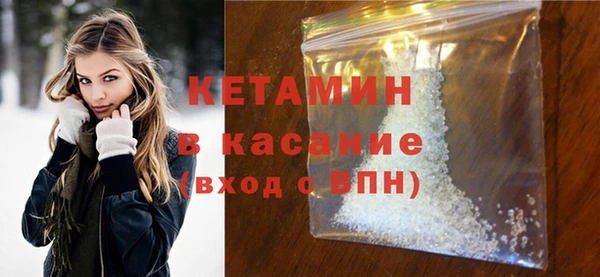 синтетический гашиш Беломорск