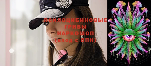 героин Белокуриха