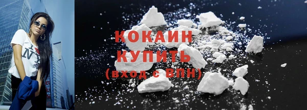 синтетический гашиш Беломорск