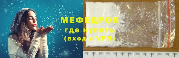 синтетический гашиш Беломорск