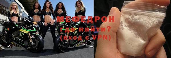 синтетический гашиш Беломорск