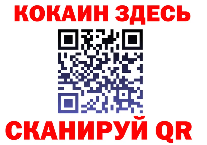 ГЕРОИН VHQ маркетплейс площадка MEGA Челябинск
