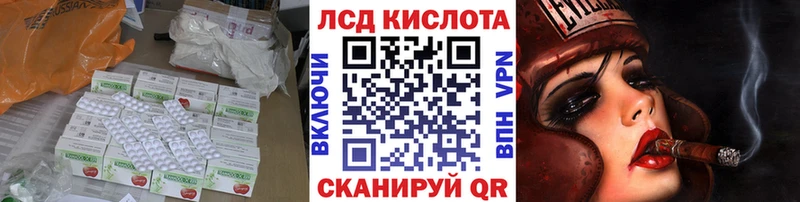 ЛСД экстази ecstasy  Челябинск 