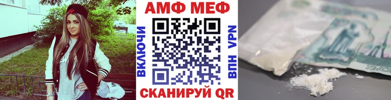 МЕТАМФЕТАМИН кристалл  Челябинск 