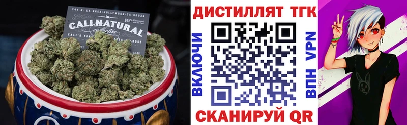 ТГК вейп с тгк  мега как войти  Челябинск 